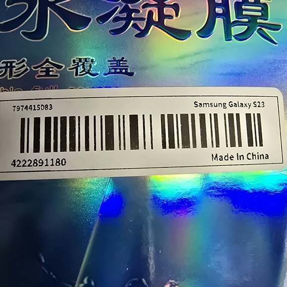 Samsung Galaxy S23 Screen Protectors - Picture 2 of 4